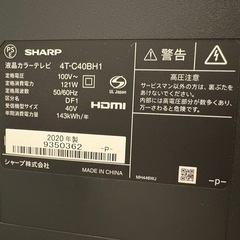 SHARP AQUOS 4K液晶TV 40インチ 2020年製の画像