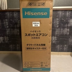 スポットエアコン