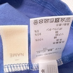 ミッキー　Tシャツ　120の画像