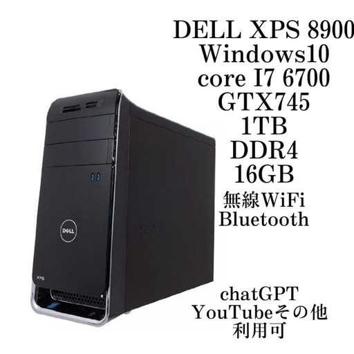 デスクトップPC