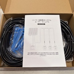 【新品未使用】ソーラー自動水やり器セット　自動散水　自動潅水 自動散水機の画像