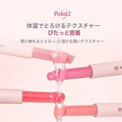未使用 VEGANIZE ヴィーガナイズコラーゲンリップグラスバームの画像