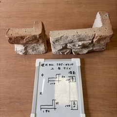 タイル（コーナー）の画像