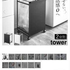 目隠し　ダストワゴン　ゴミ箱の画像