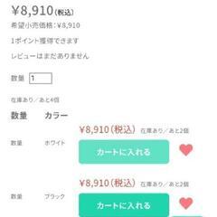 目隠し　ダストワゴン　ゴミ箱の画像