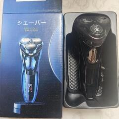 新品未使用　シェーバー　値下げ不可の画像