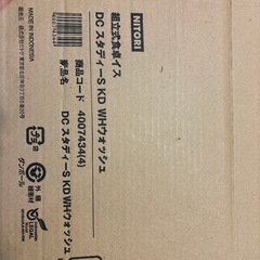 新品　未使用　ニトリ　組み立て　椅子　ダイニングチェア　１つの画像