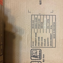 新品　未使用　ニトリ　組み立て　椅子　ダイニングチェア　１つの画像