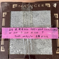 床・壁用タイルの画像
