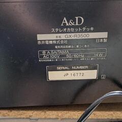 A＆D GX-R3500 稼働品の画像