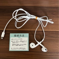 iPhone イヤホン マイク付き 呼び出し機能