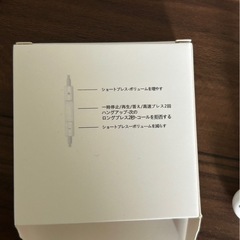iPhone イヤホン マイク付き 呼び出し機能の画像