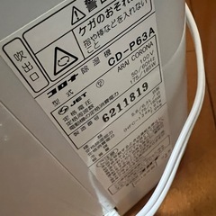 CORONA 衣類乾燥除湿機 除湿量6.3L ホワイトの画像