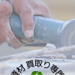 総合建築資材の画像