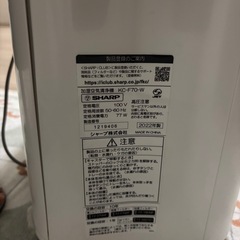 空気清浄機　KC-F70-Wの画像
