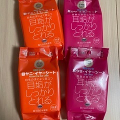 ペット用汚れ拭きシート