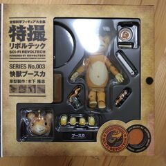 フィギュア　快獣ブースカ　特撮リボルテックの画像