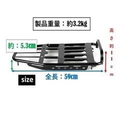バイク　大型キャリアの画像
