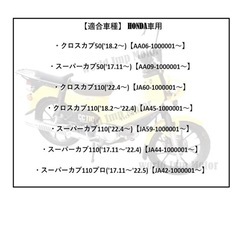 バイク　大型キャリアの画像