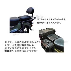 バイク　大型キャリアの画像