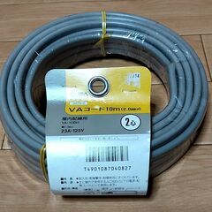 VAコード 配線 ケーブル 2心 10m    2.0mmと1.6mmの画像