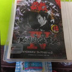 ケース・説明書のみ PS3必殺技仕事人4.プロ野球スピリッツ2013 ソフトのみの画像