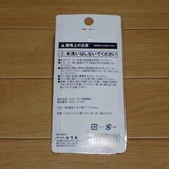 スモーカー用 温度計　と　スモーク　チップの画像