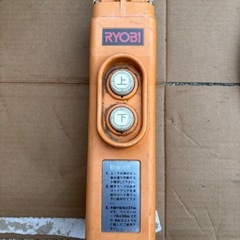 リョービ、ウインチWI-195,100Vの画像