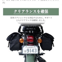 バイク　サイドバックサポートの画像