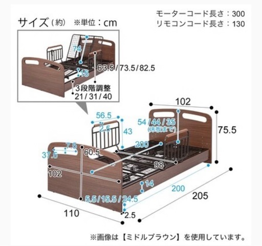 介護用電動ベット　ニトリ　フレームのみ（マットレスなし）　【現地引き取り限定】