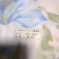 未使用　デボネア綿毛布　140✕500センチ　綿100%の画像
