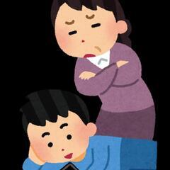 話し相手 募集
