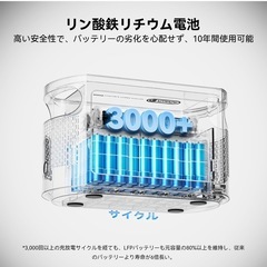 【売約済】最終価格 キャンプやBBQに需要爆発中！ 新品未開封 ポータブル電源 小型 179.2Wh/300W 軽量 コンパクト リン酸鉄リチウム ポータブルバッテリー 高出力AC300W 70分満充電 UPS機能 純正弦波 LEDライト付き パススルー機能 ソーラーパネル対応 家庭用蓄電池 小型発電機 キャンプ 車中泊 停電対策 防災グッズ 地震台風時に非常用電源の画像