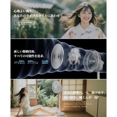 新品未開封 9枚羽根 360°3D首振りサーキュレーター扇風機 DCモード 卓上/スタンド両用 上下左右首振り 26段階風量調整 12時間タイマー 360°首振り 高さ調節可能 省エネ リモコン付き リビング 換気/空気循環/部屋干し 梅雨除湿 衣類乾燥 冷房/暖房 組み立て簡単 PSE認証済みの画像