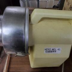 電動業務用大根おろし器