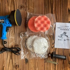 ❤️値下げ❤️美品‼️電動ポリシャー‼️の画像
