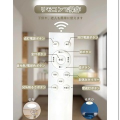 新品未開封 LEDシーリングライト 6畳用 30W 3600LM 天井照明器具 常夜灯 タイマー 15分 30分 60分 6-8畳 簡単取り付け 和室 洋室 省エネ 玄関 部屋 寝室 和室 台所 洗面所に適用の画像