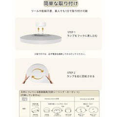 新品未開封 LEDシーリングライト 6畳用 30W 3600LM 天井照明器具 常夜灯 タイマー 15分 30分 60分 6-8畳 簡単取り付け 和室 洋室 省エネ 玄関 部屋 寝室 和室 台所 洗面所に適用の画像