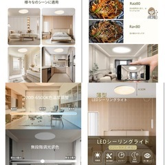 新品未開封 LEDシーリングライト 6畳用 30W 3600LM 天井照明器具 常夜灯 タイマー 15分 30分 60分 6-8畳 簡単取り付け 和室 洋室 省エネ 玄関 部屋 寝室 和室 台所 洗面所に適用の画像