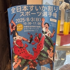 ジェルアイマスクの画像
