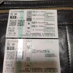 競馬仲間と知り合いたいです。