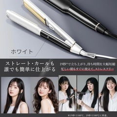 新品未開封 ANLAN ヘアアイロン ストレートアイロン 赤色LED近赤外線 マイナスイオン 36mmワイドプレート 急速加熱 時短 100℃~230℃ ツヤ髪 2Way ストレート カール 誕生日 プレセント（白）の画像