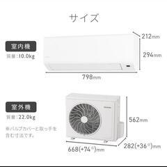 【新品未開封】エアコン 6畳 2025年モデル 2.2kw 100V対応 IHF-2201S ホワイト

アイリスオーヤマの画像