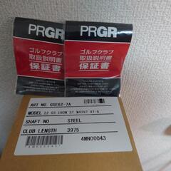 定価151800円 爆飛び PRGR プロギア RS 03 練習 1回 のみ 定価151800円 爆飛び PRGR プロギア RS 03 練習 1回 のみ - メルカリ