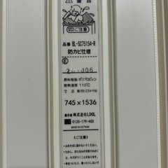 浴槽の蓋の画像