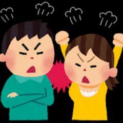 話し相手 募集