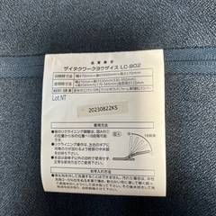 美品‼️ニトリ座椅子2脚の画像