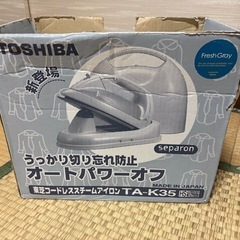 東芝コードレススチームアイロン TA-K35の画像