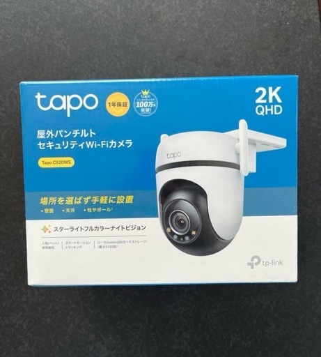未開封　TP-Link tapo 屋外カメラ　Tapo C520WS 防犯カメラ