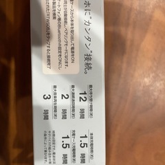 ワイヤレスイヤホンの画像